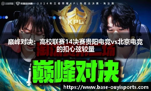 欧亿体育官方网站