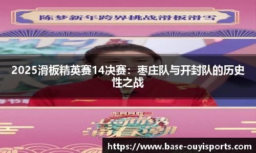 欧亿体育平台