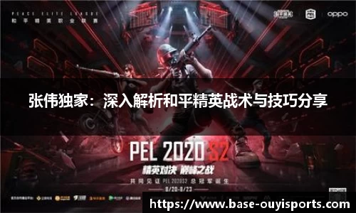 欧亿体育平台