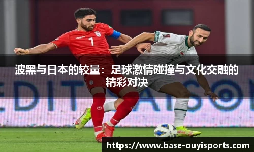 欧亿体育官网