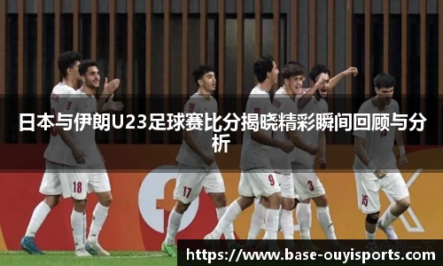 欧亿体育官方网站