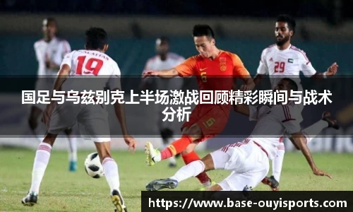 欧亿体育官方网站