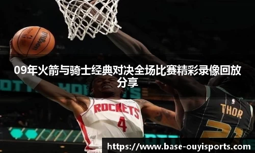 欧亿体育官方网站