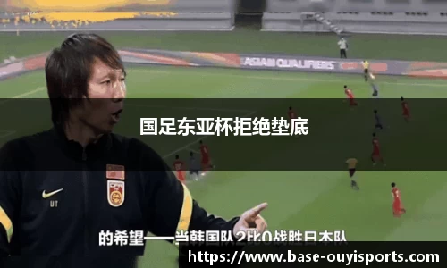 欧亿体育官方网站